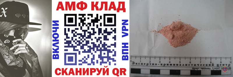 ОМГ ОМГ вход  Талица  Амфетамин 98% 