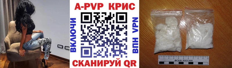 A PVP Crystall Талица
