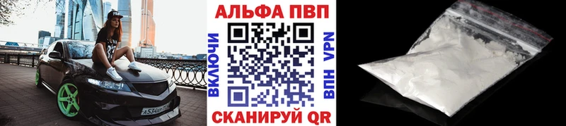A PVP крисы CK  Талица 