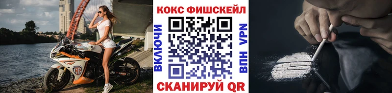 COCAIN 98%  Талица 