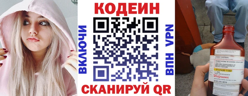 mega ссылки  мориарти состав  Кодеин напиток Lean (лин)  Талица 