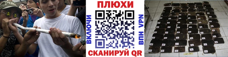 Гашиш Изолятор Талица