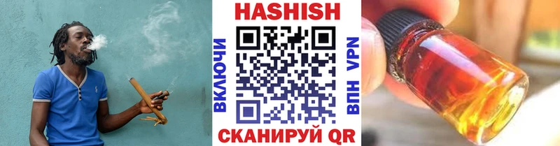 Гашиш Изолятор  купить  цена  Талица 