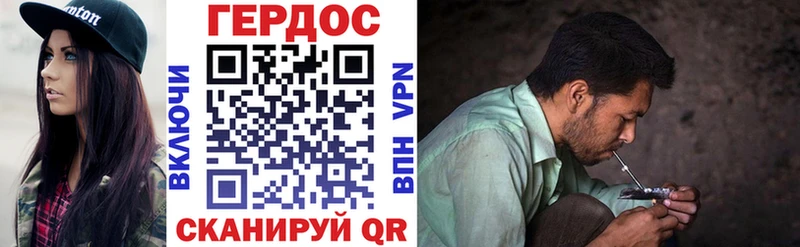 ГЕРОИН VHQ Талица