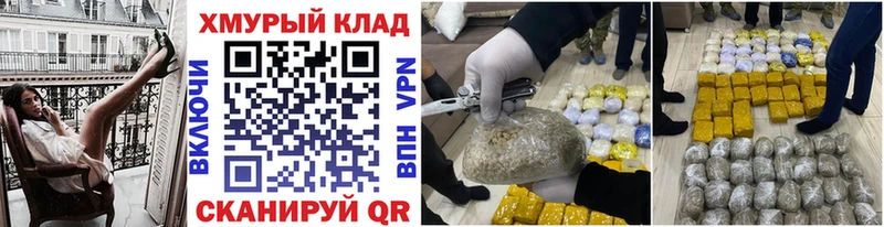 как найти закладки  МЕГА вход  Героин гречка  Талица 