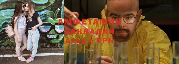бутик Арсеньев