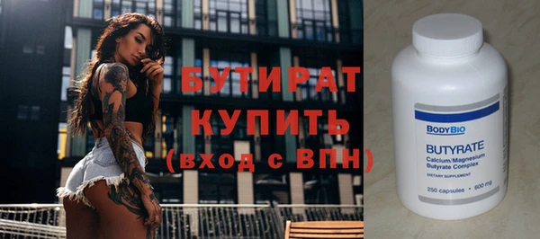 прущие крисы Аркадак