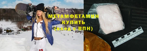 apvp Армянск