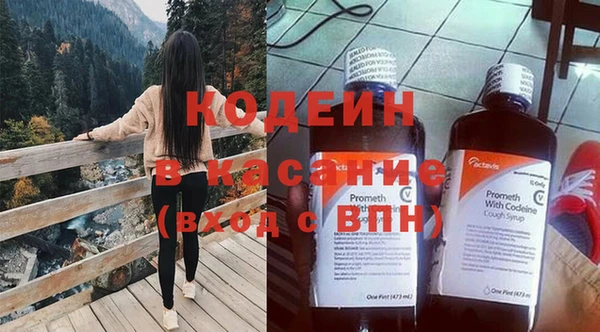 apvp Армянск