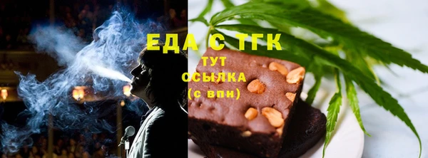 бутик Арсеньев