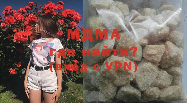 apvp Армянск