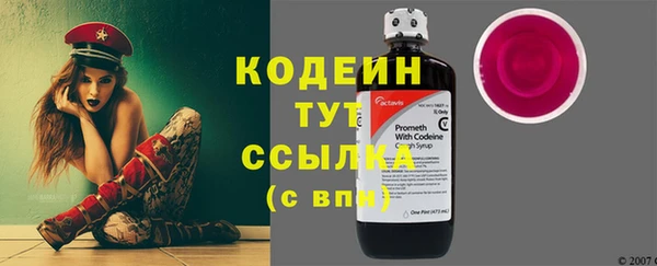 скорость mdpv Заводоуковск