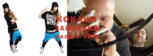 прущие крисы Аркадак