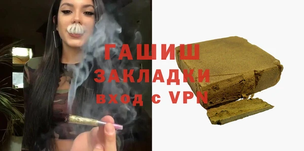 бутик Арсеньев