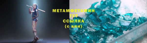бутик Арсеньев