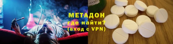 бутик Арсеньев