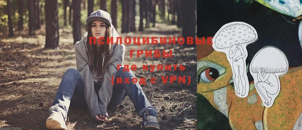 бутик Арсеньев