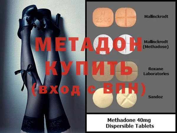 mdpv Козловка