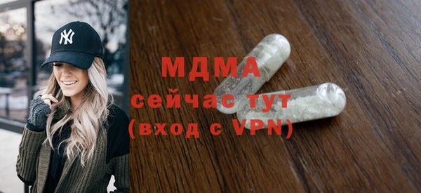 бутик Арсеньев