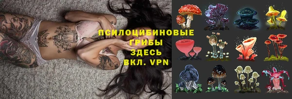 бутик Арсеньев