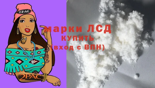 бутик Арсеньев
