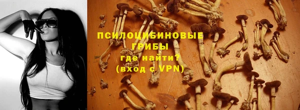бутик Арсеньев