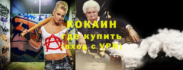 мефедрон VHQ Козельск