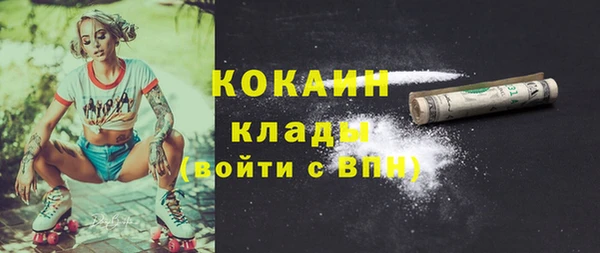 бутик Арсеньев