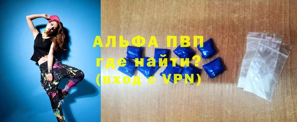 прущие крисы Аркадак