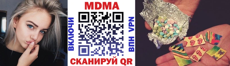что такое наркотик  Талица  MDMA Molly 