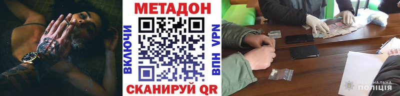 МЕГА ССЫЛКА  Талица  МЕТАДОН кристалл 