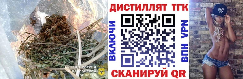 Дистиллят ТГК концентрат  Талица 